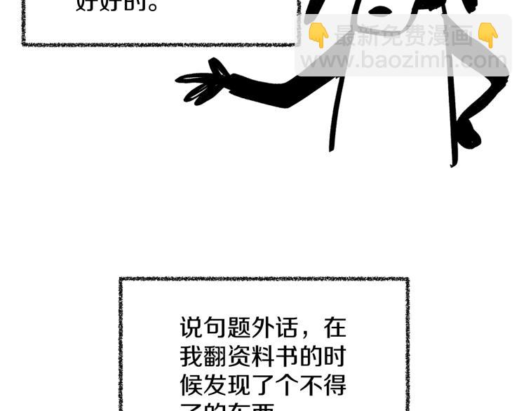 后记45