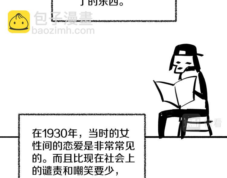 后记46