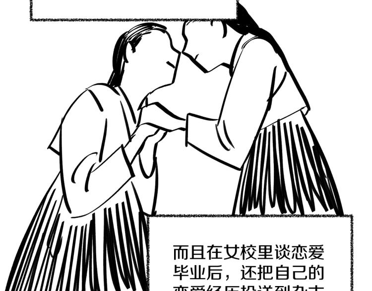 后记47