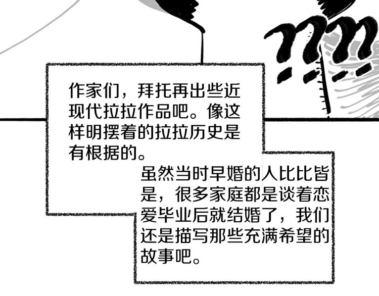 后记49