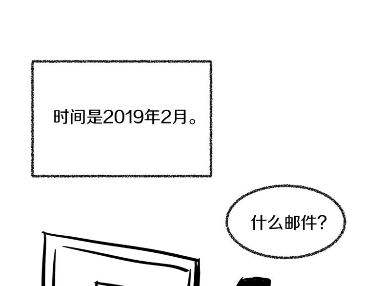 后记5