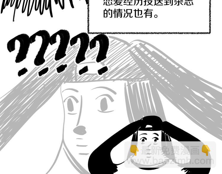 后记52