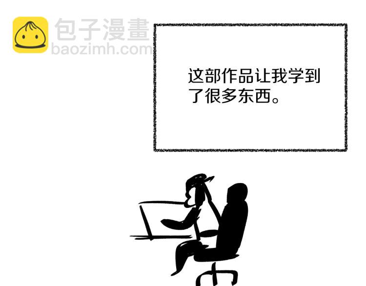 后记54