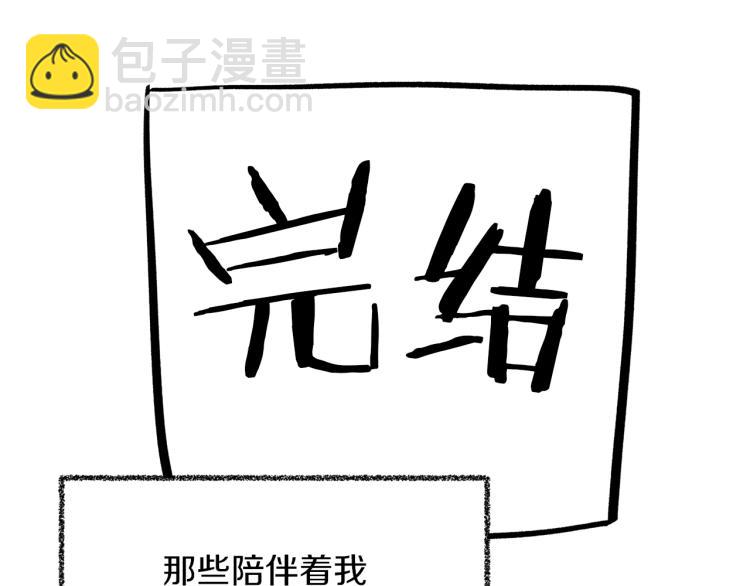 后记56