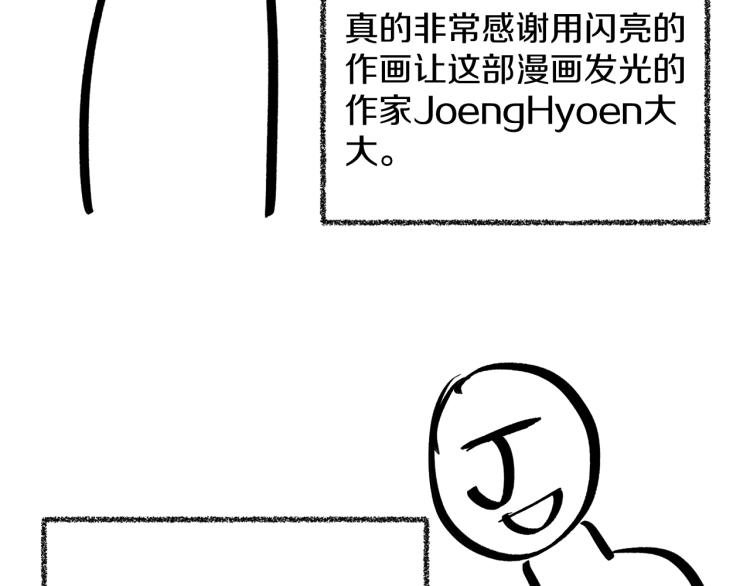 后记58