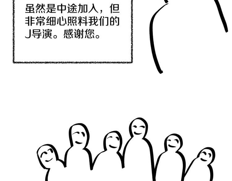 后记59