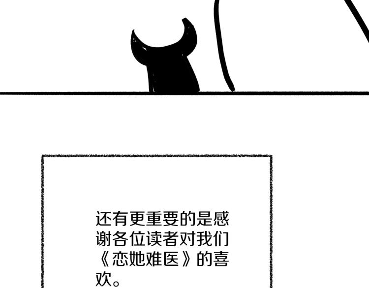 后记61