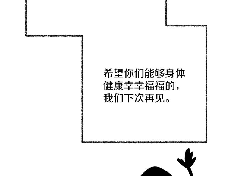 后记62