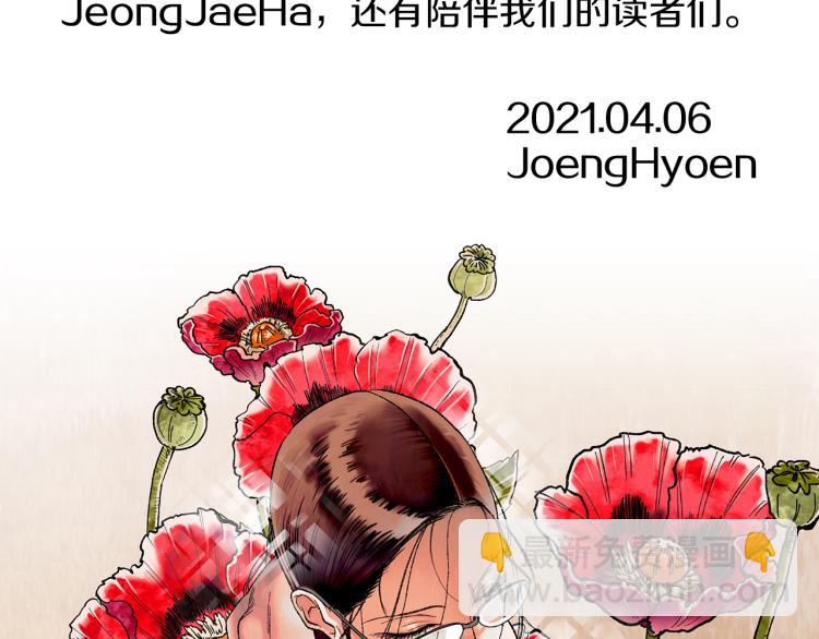 后记66