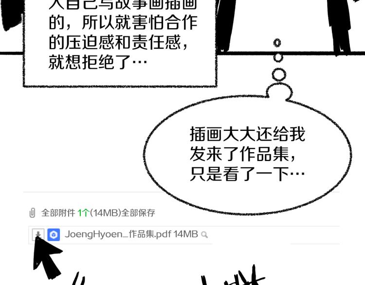后记8