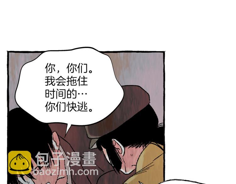 第32话 绝处逢生100
