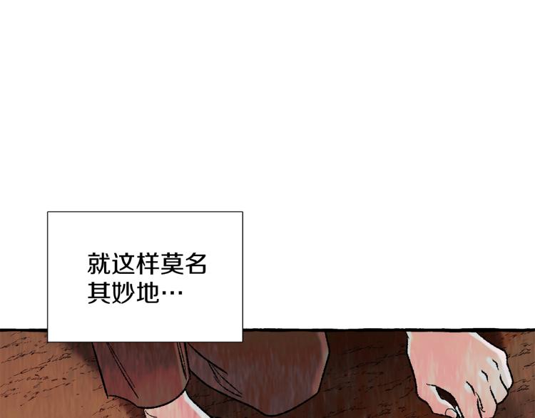 第32话 绝处逢生125