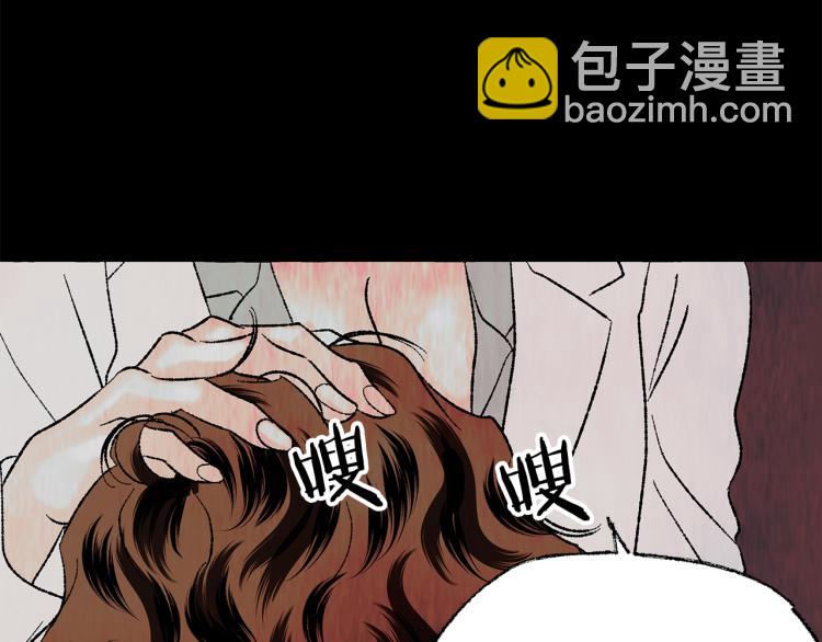 第32话 绝处逢生51
