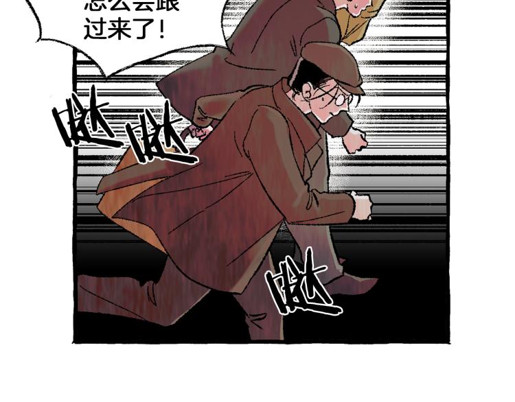 第32话 绝处逢生80