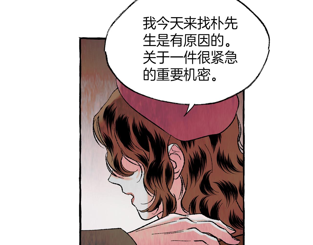 第35话 别再提她了10