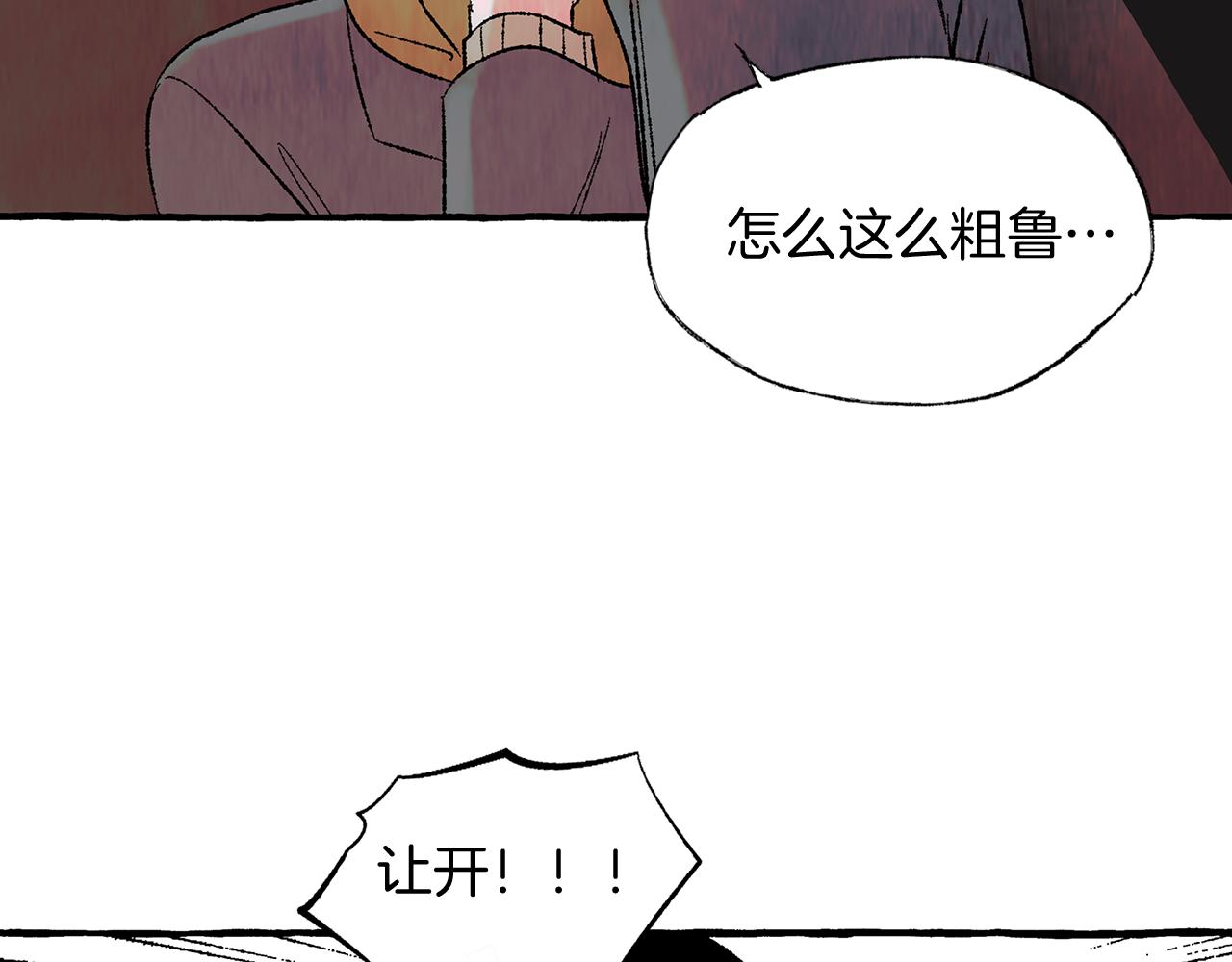 第35话 别再提她了107