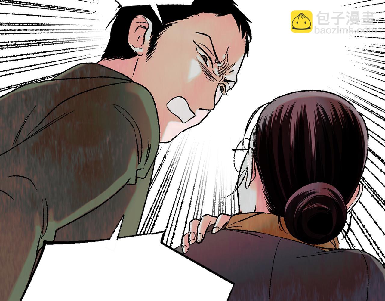 第35话 别再提她了108