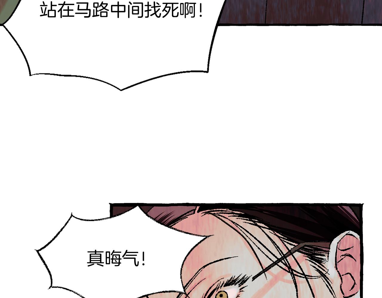 第35话 别再提她了109
