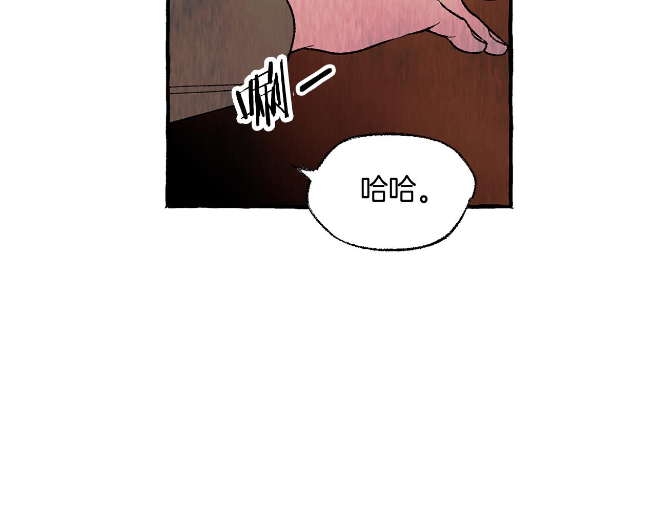 第35话 别再提她了11