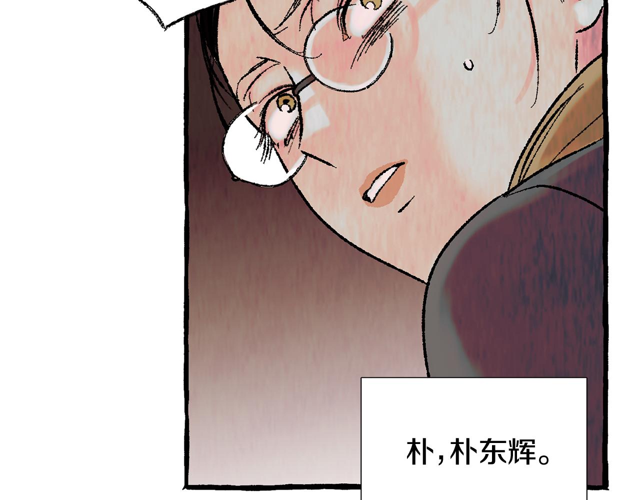 第35话 别再提她了110