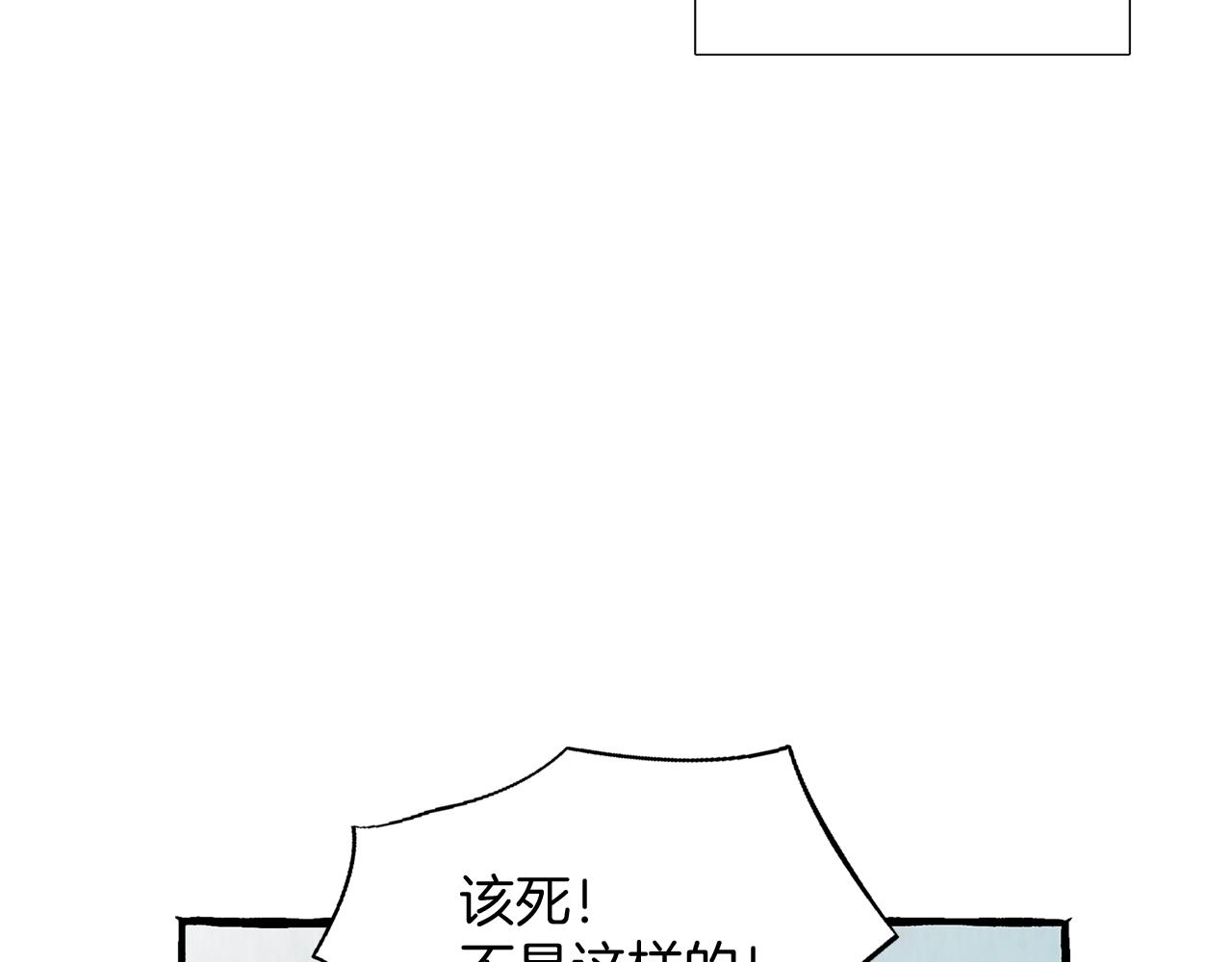 第35话 别再提她了111
