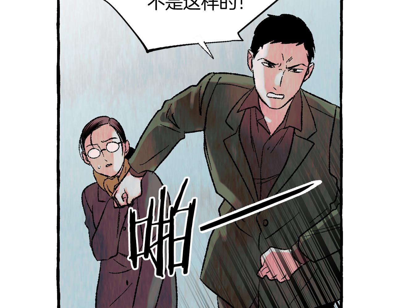 第35话 别再提她了112