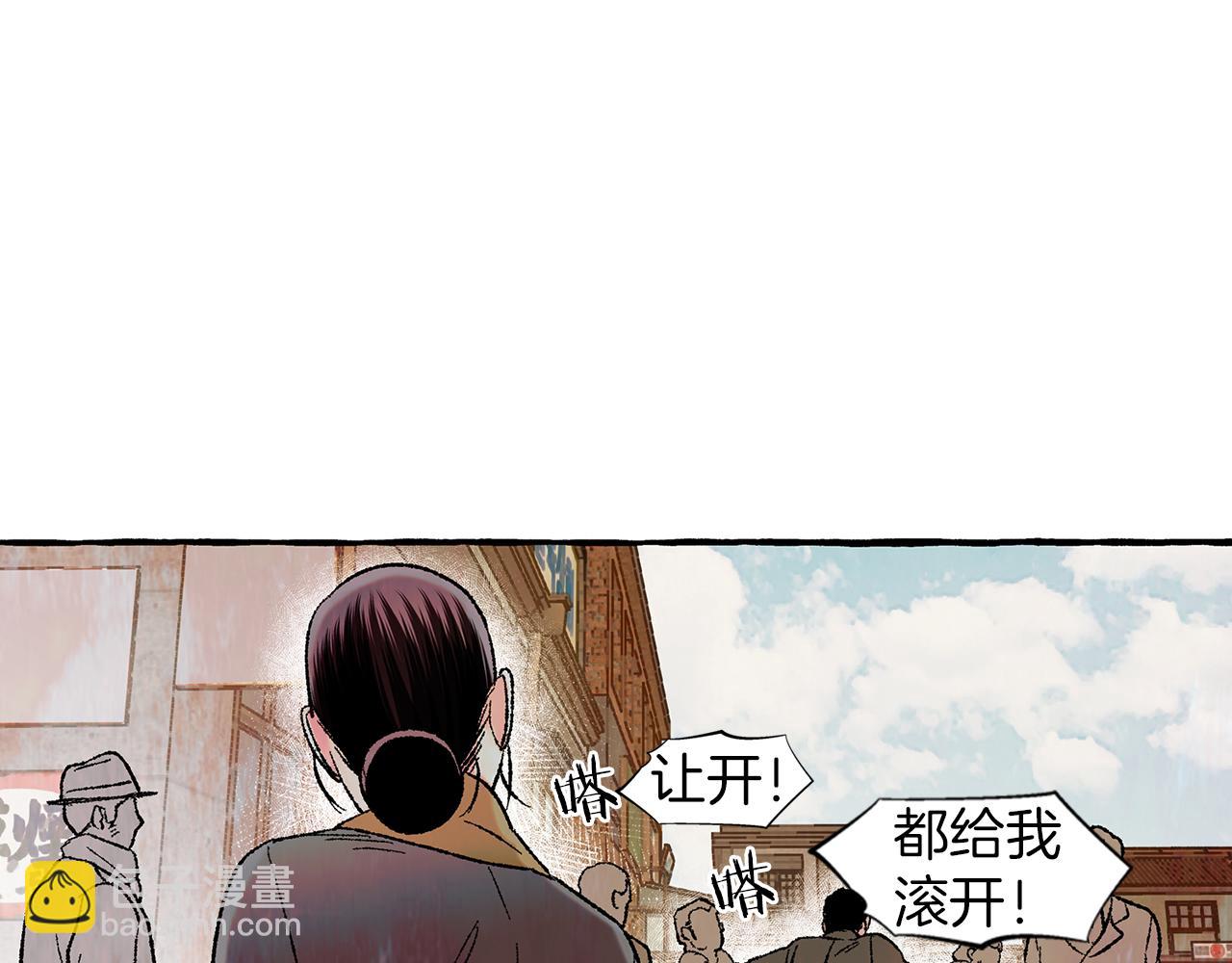 第35话 别再提她了114