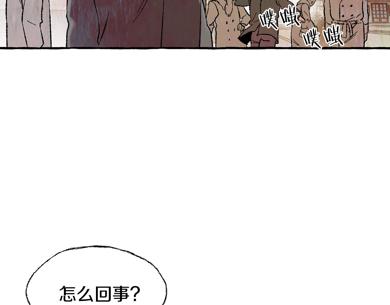 第35话 别再提她了115