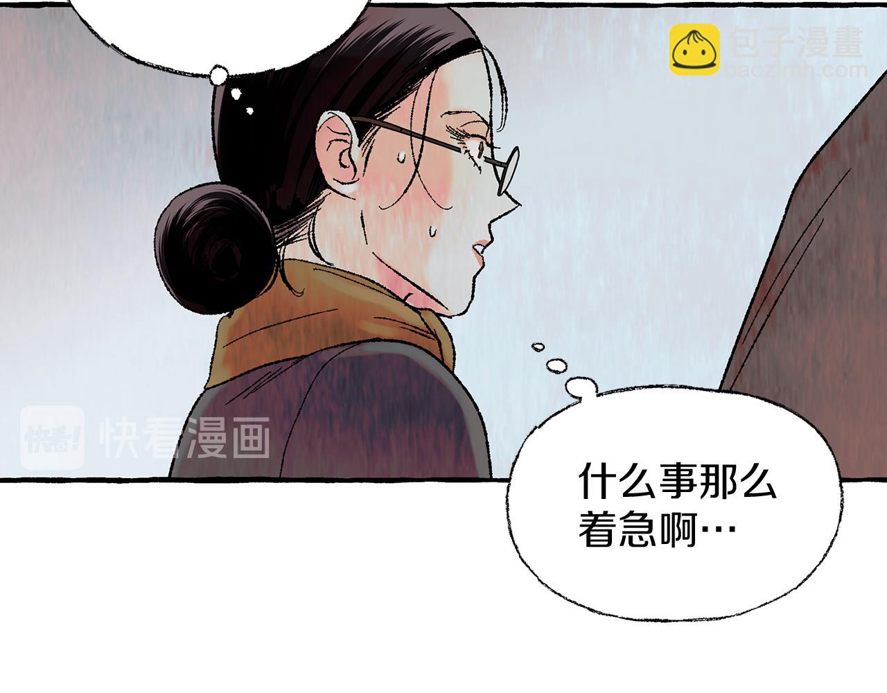 第35话 别再提她了116