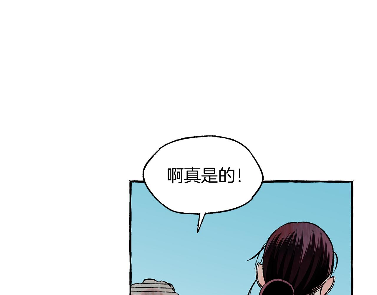 第35话 别再提她了122