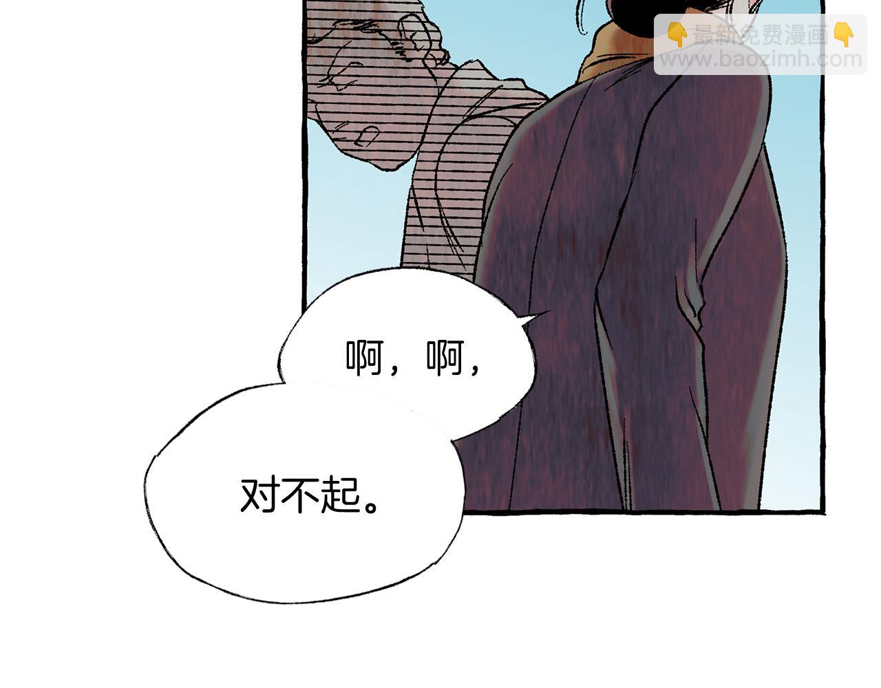 第35话 别再提她了123