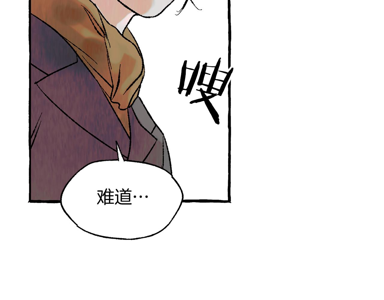 第35话 别再提她了125
