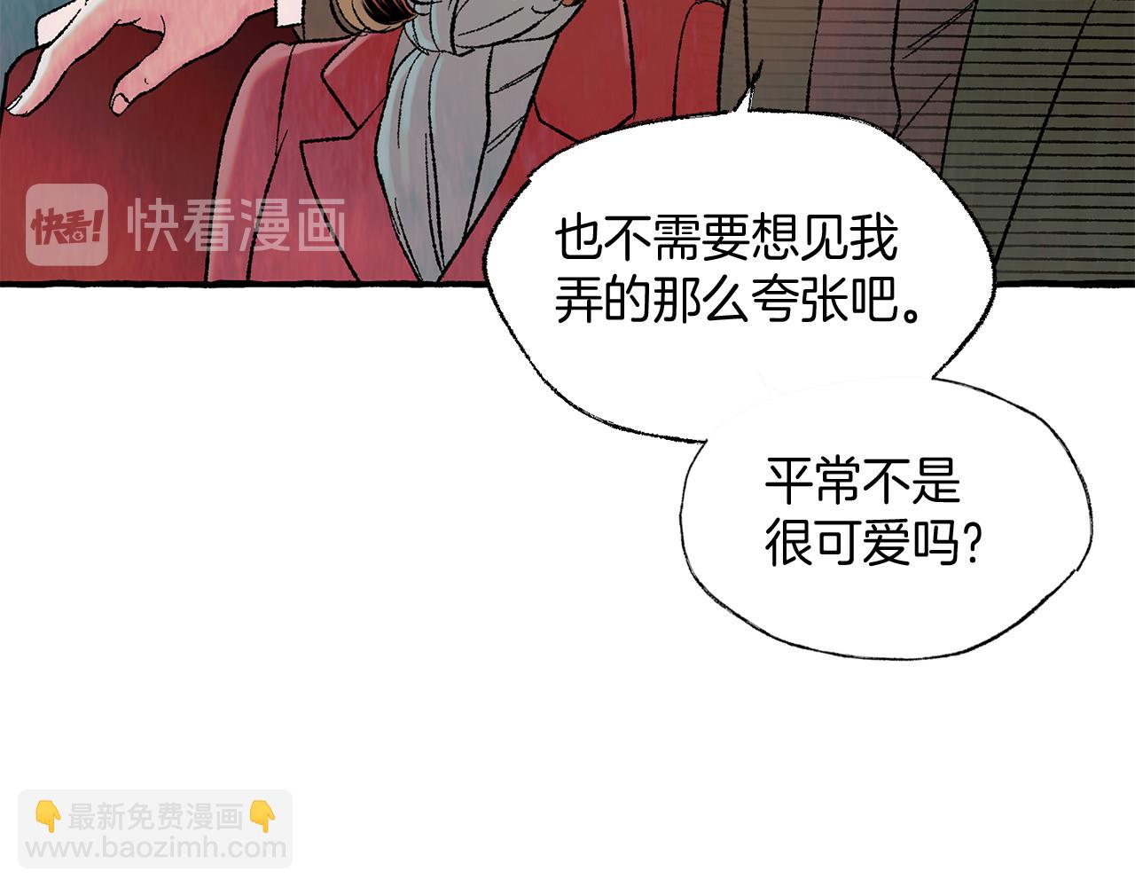 第35话 别再提她了13