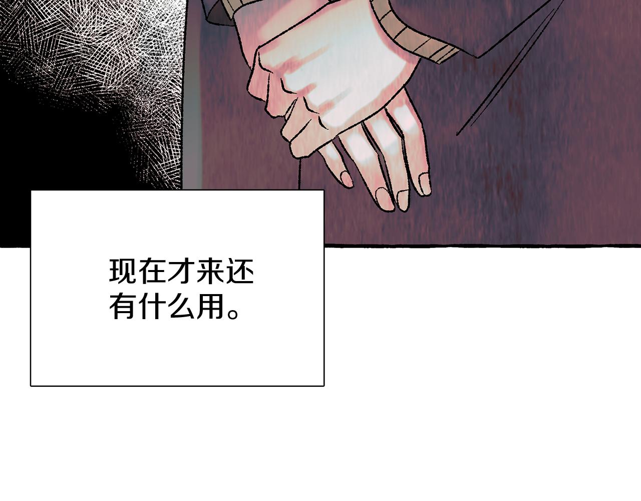 第35话 别再提她了134
