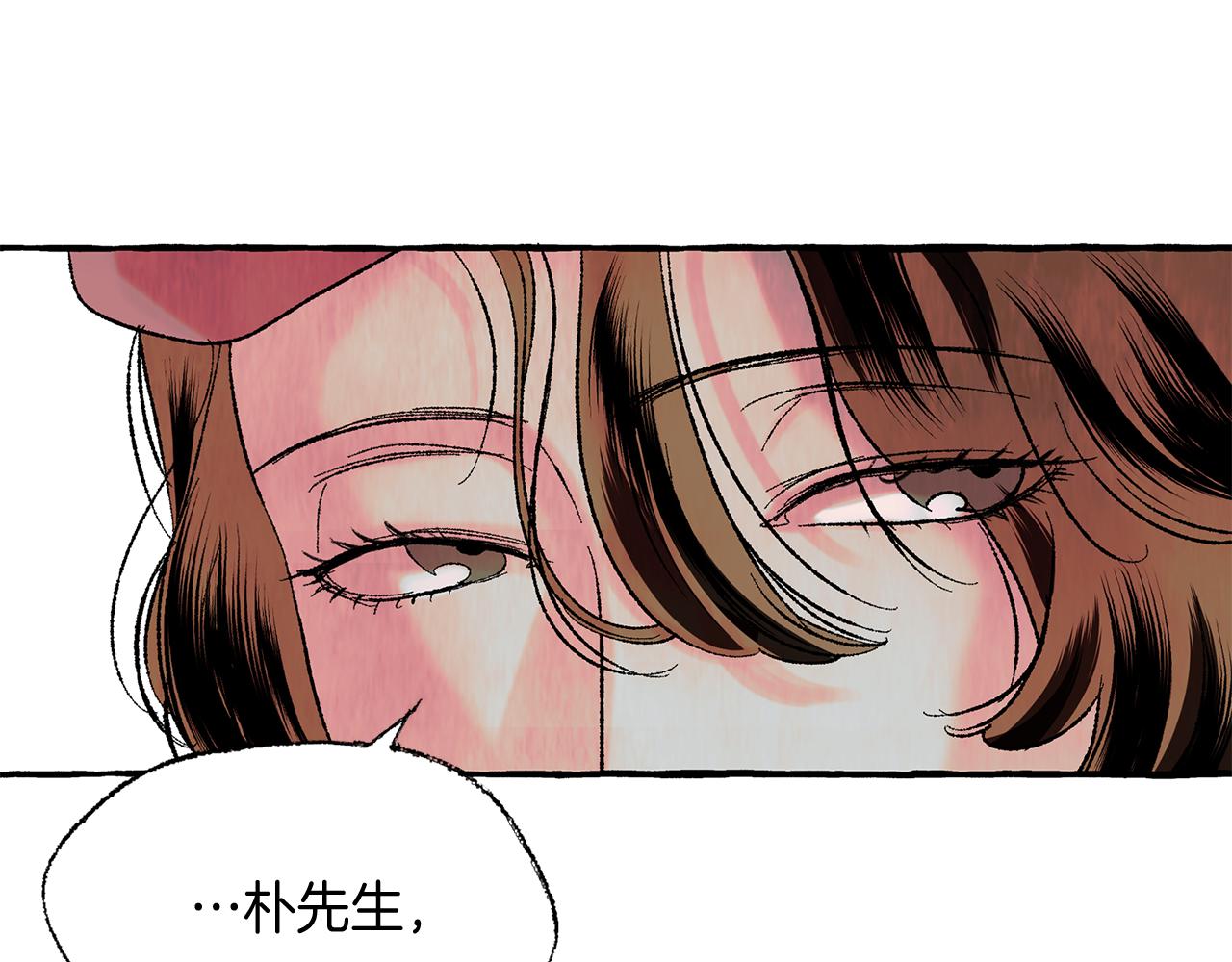 第35话 别再提她了14