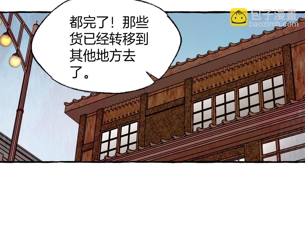 第35话 别再提她了19