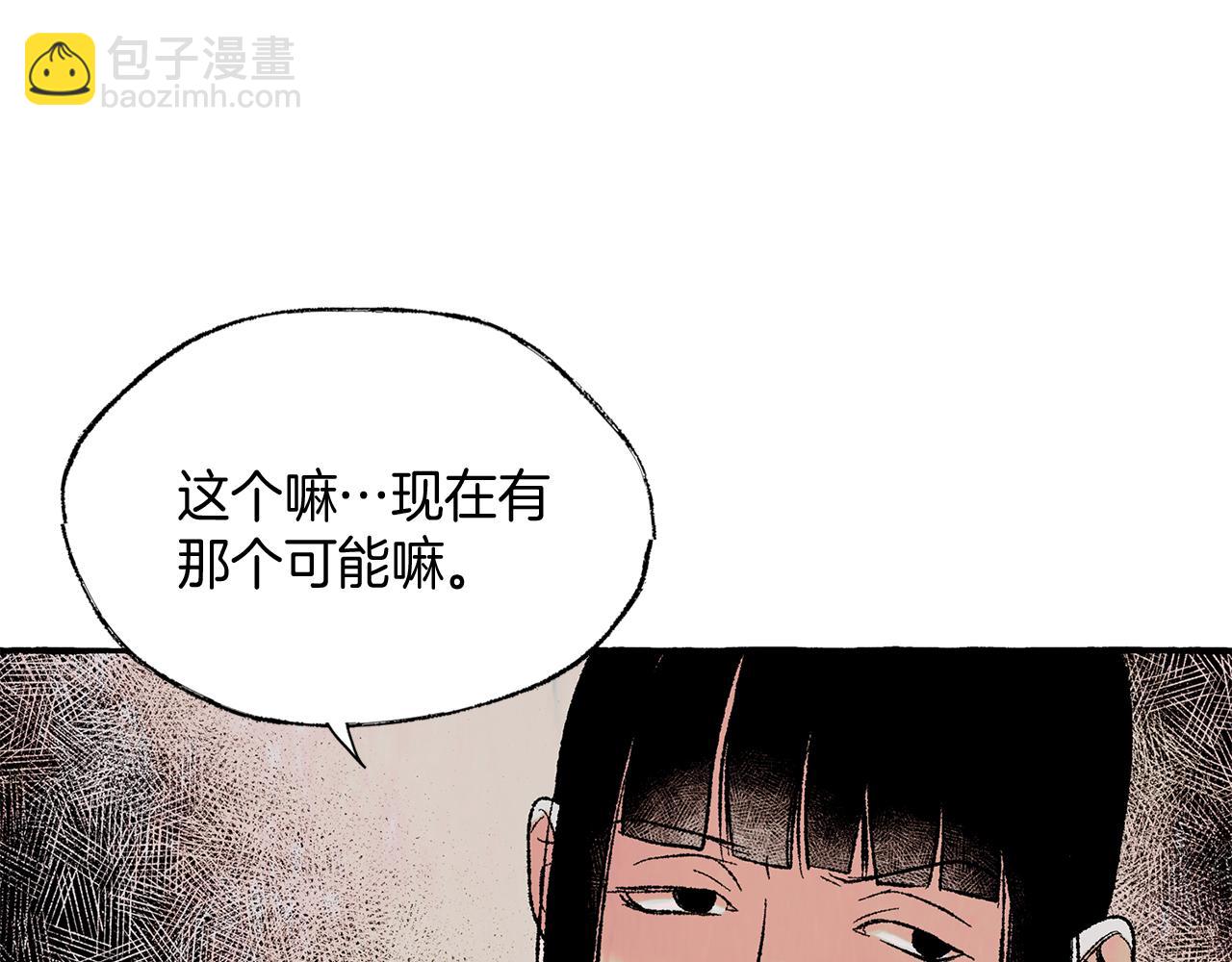 第35话 别再提她了25
