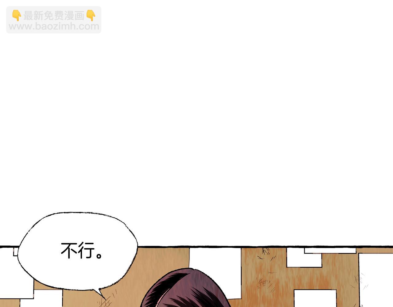 第35话 别再提她了27
