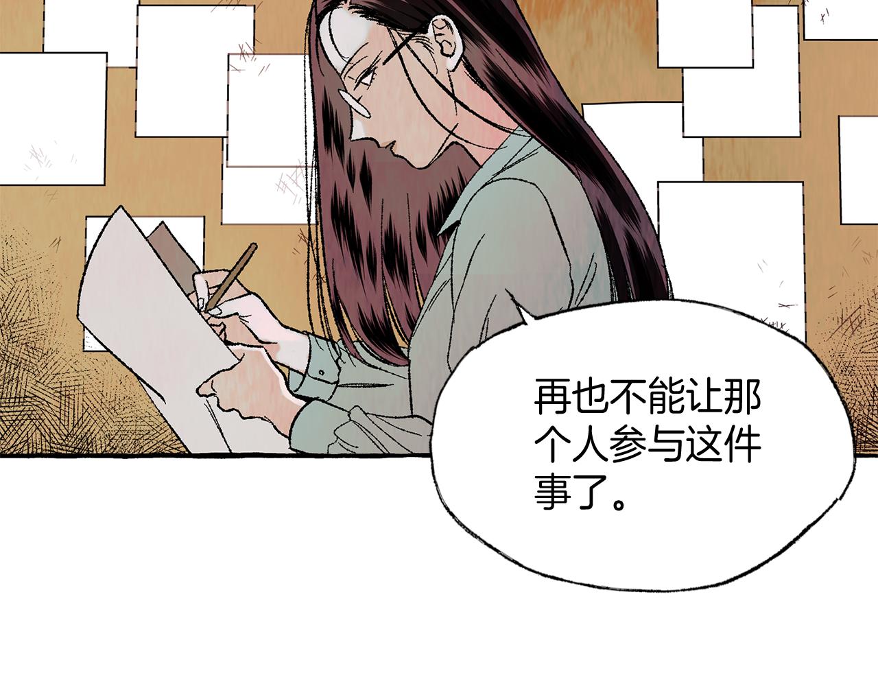 第35话 别再提她了28