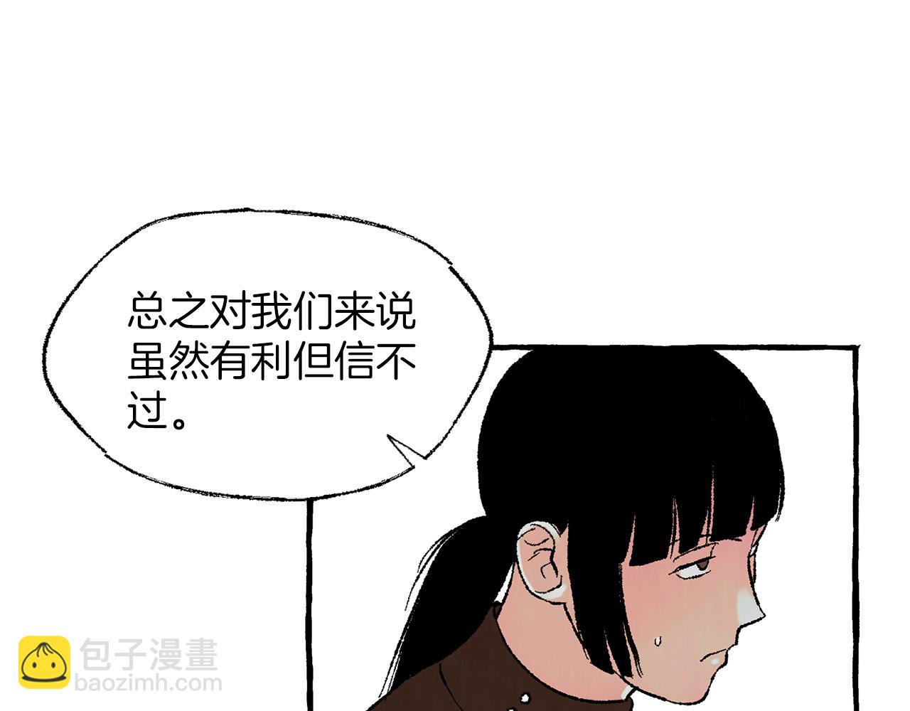 第35话 别再提她了32