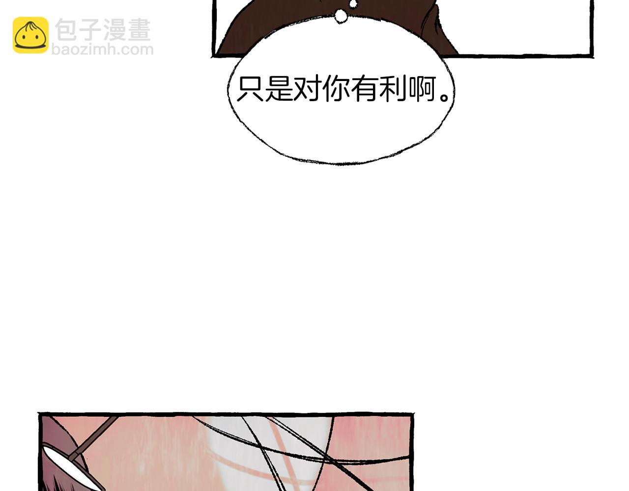 第35话 别再提她了33