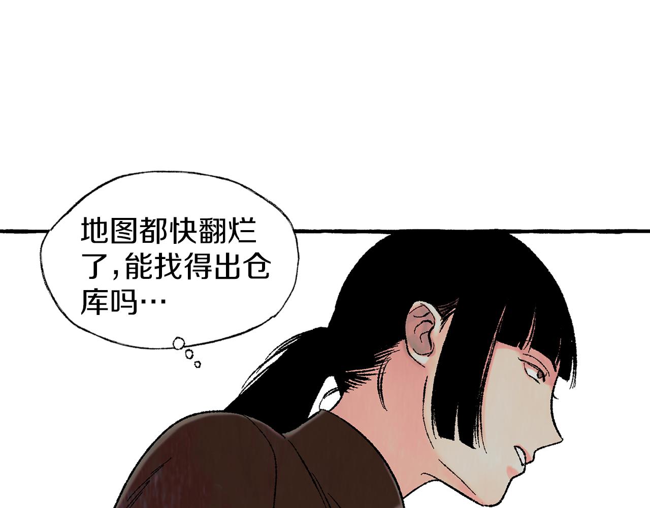 第35话 别再提她了37