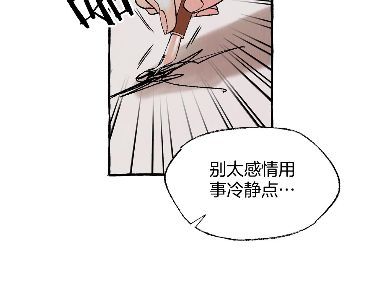 第35话 别再提她了40