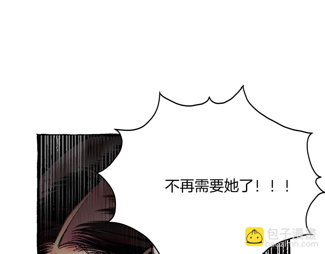 第35话 别再提她了42