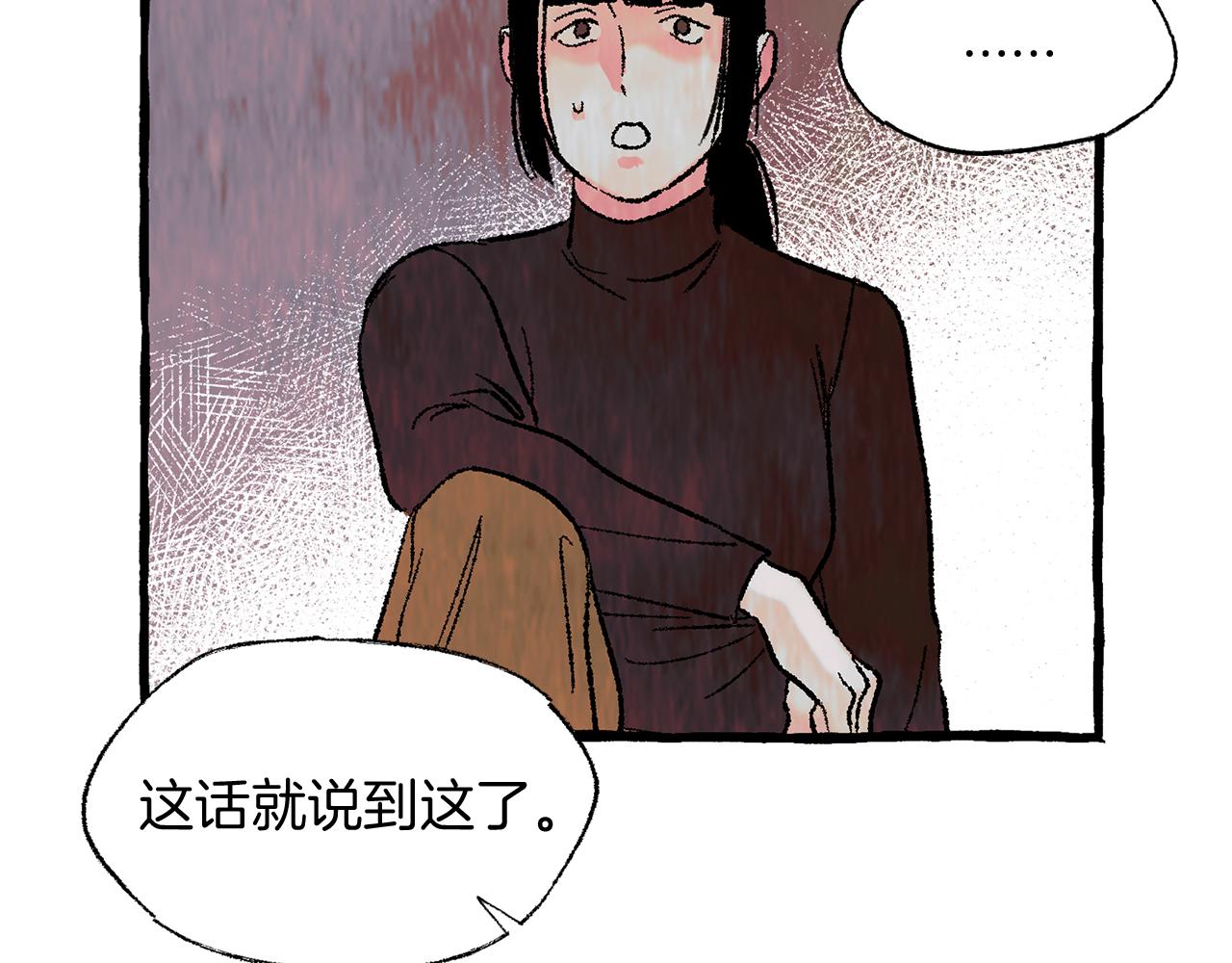 第35话 别再提她了46