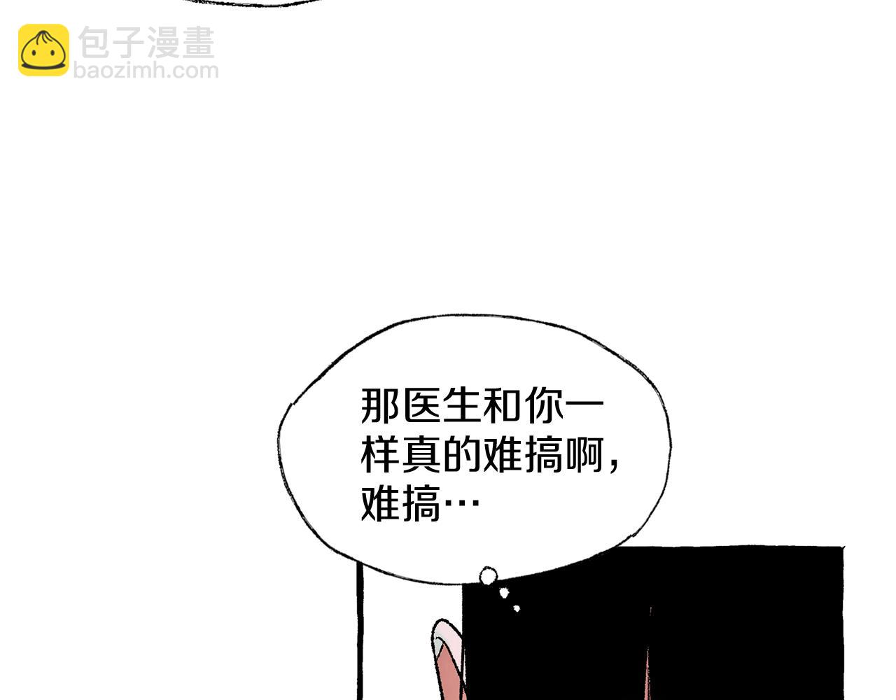 第35话 别再提她了47