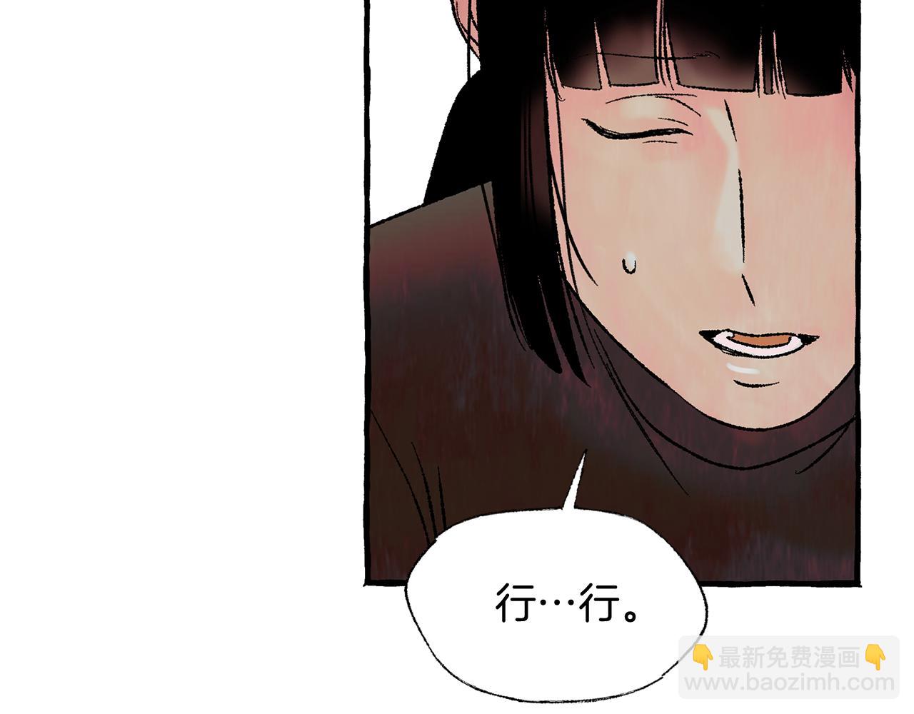 第35话 别再提她了48