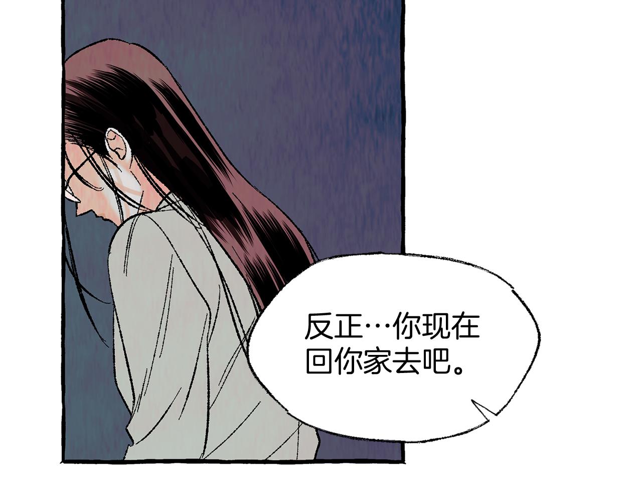 第35话 别再提她了54
