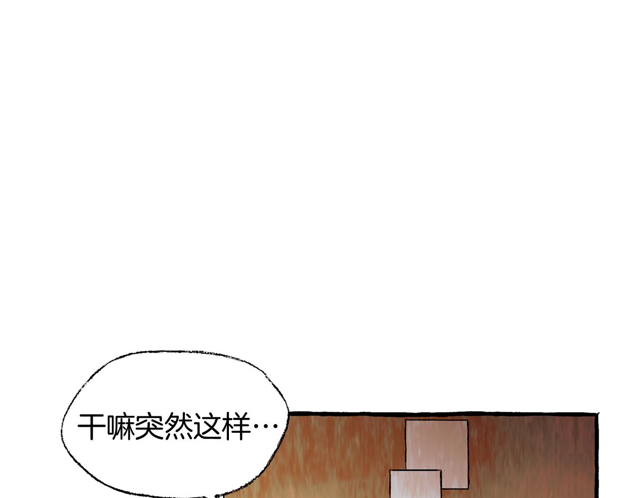 第35话 别再提她了55