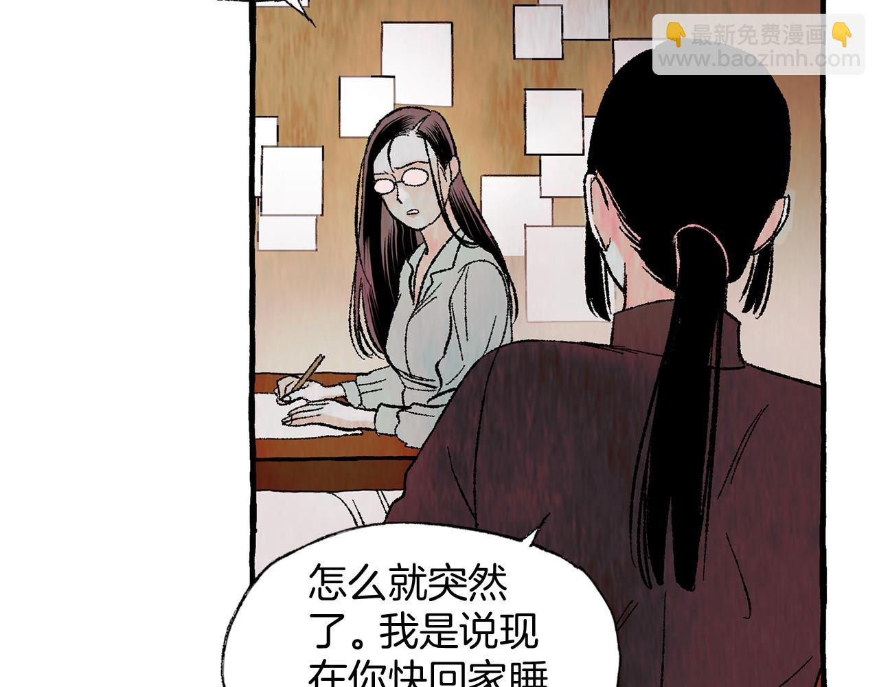 第35话 别再提她了56